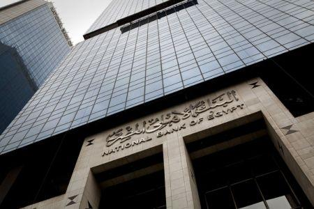 image-86 22 banques africaines figurent parmi les plus performantes au monde, selon Forbes